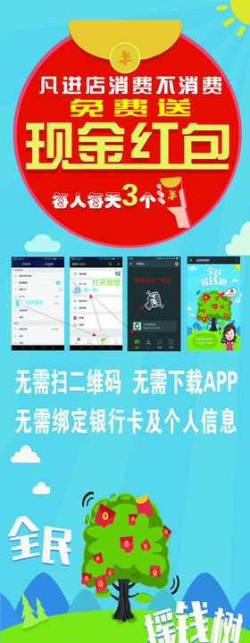 现金红包