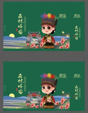 少数民族儿童欢乐场景