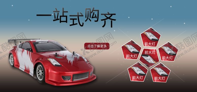 编号：23353910121529006623【酷图网】源文件下载-一站式购齐