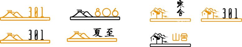 编号：36719411172240001367【酷图网】源文件下载-门牌