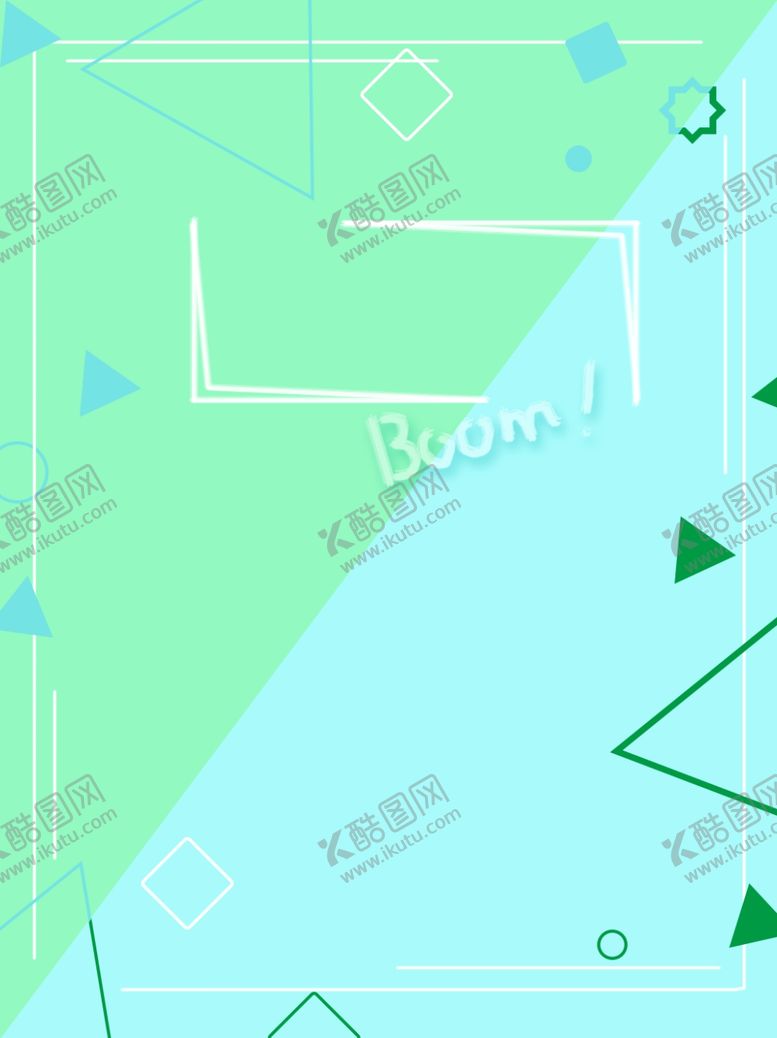 编号：62230206290956051434【酷图网】源文件下载-小清新撞色形状背景