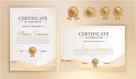 精美证书模板