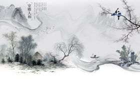 室雅人和