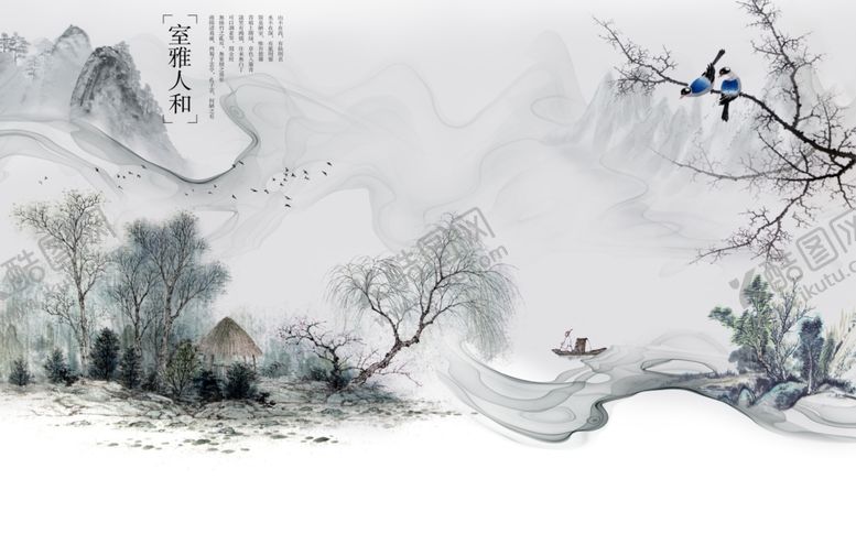 编号：24721110212058225493【酷图网】源文件下载-室雅人和