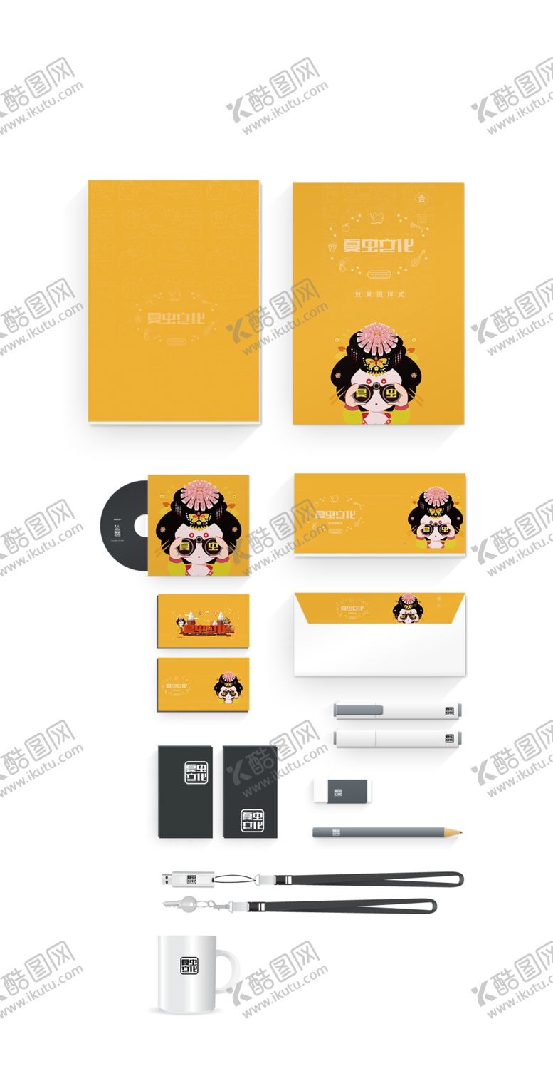 编号：62263005151455204400【酷图网】源文件下载-折页展示样机