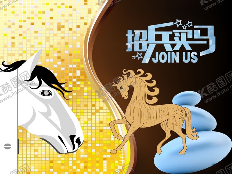 编号：80237107051755471369【酷图网】源文件下载-招聘广告模板