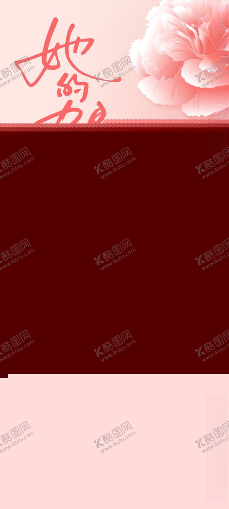 编号：16649805090039108793【酷图网】源文件下载-母亲节海报