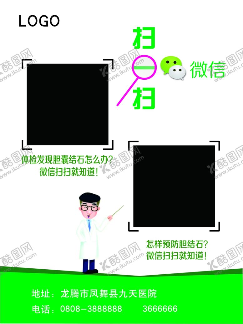 编号：20403606300258576371【酷图网】源文件下载-桌牌