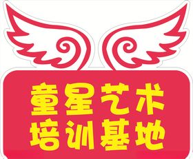 口才学校童星秀场