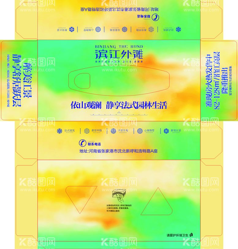 编号：34738710210934177008【酷图网】源文件下载-抽纸盒平面图         