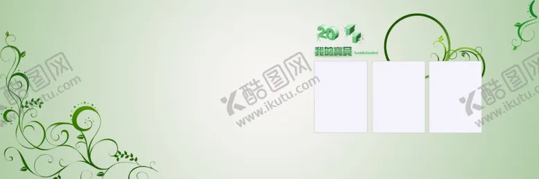 编号：21691407041000219171【酷图网】源文件下载-宝贝