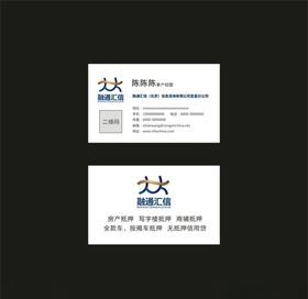 融通汇信名片