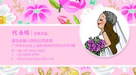 化妆名片化妆师名片