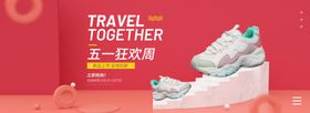 运动鞋