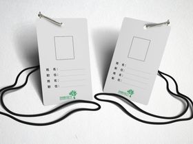 工作证效果图
