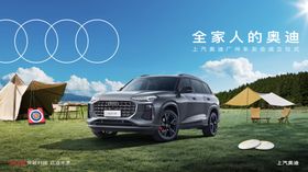 露营车友会