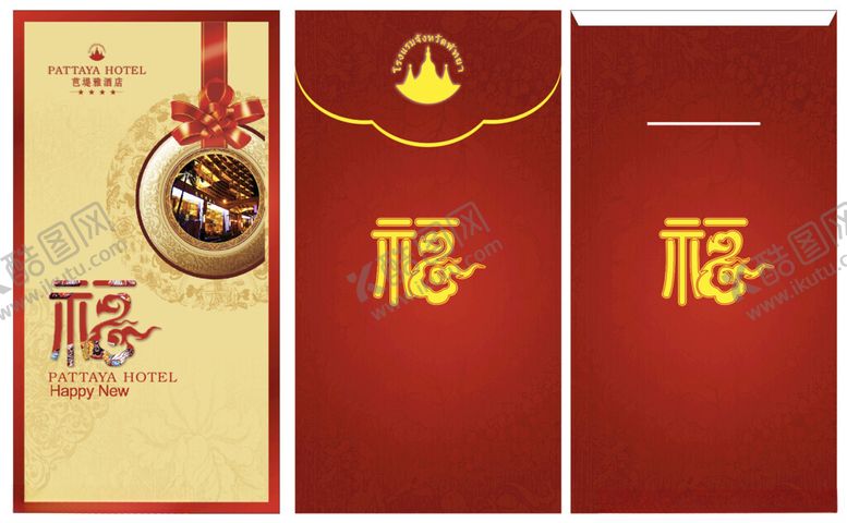 编号：88106110121805309356【酷图网】源文件下载-利是封