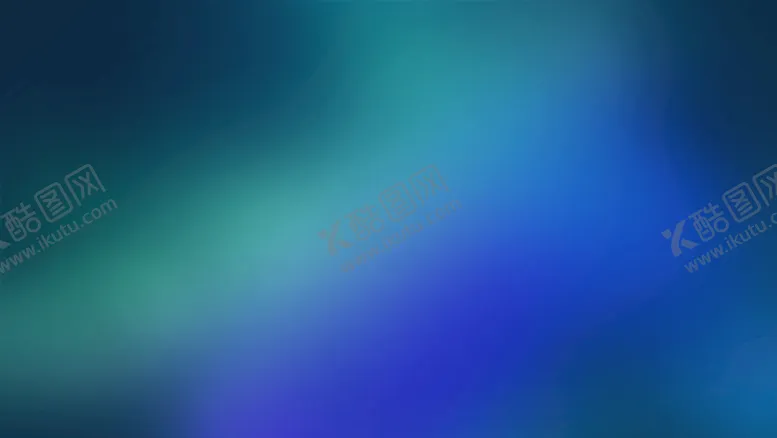 编号：06894509221215221457【酷图网】源文件下载-渐变背景