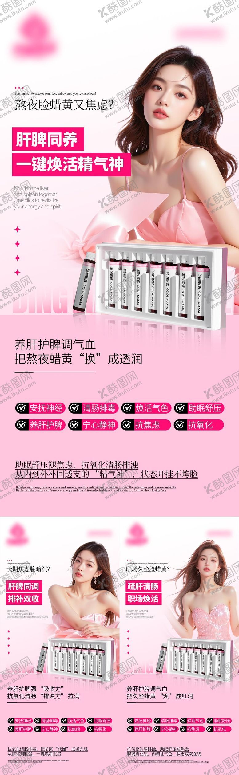 编号：96652712191726572110【酷图网】源文件下载-产品海报