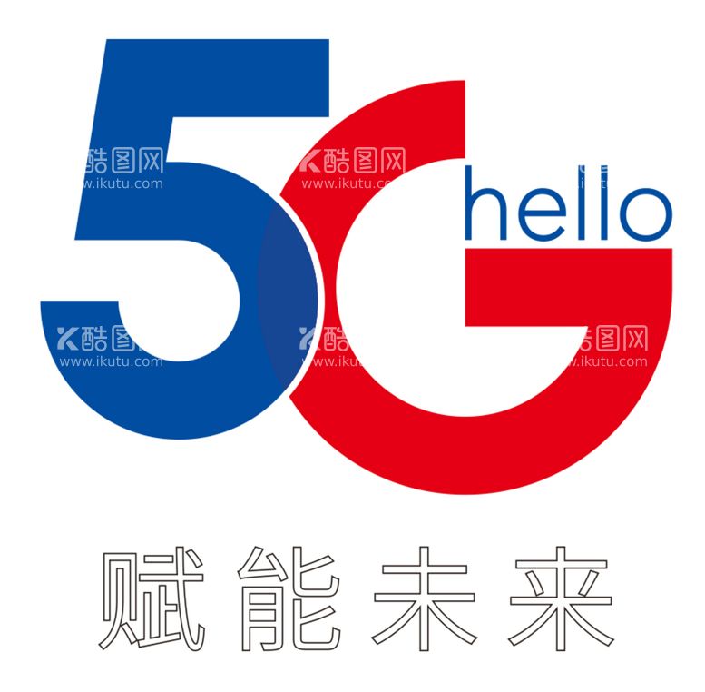 编号：88990310270609472021【酷图网】源文件下载-电信5G