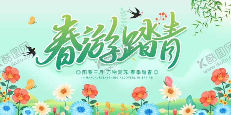 编号：36301503081216017827【酷图网】源文件下载-春节背景