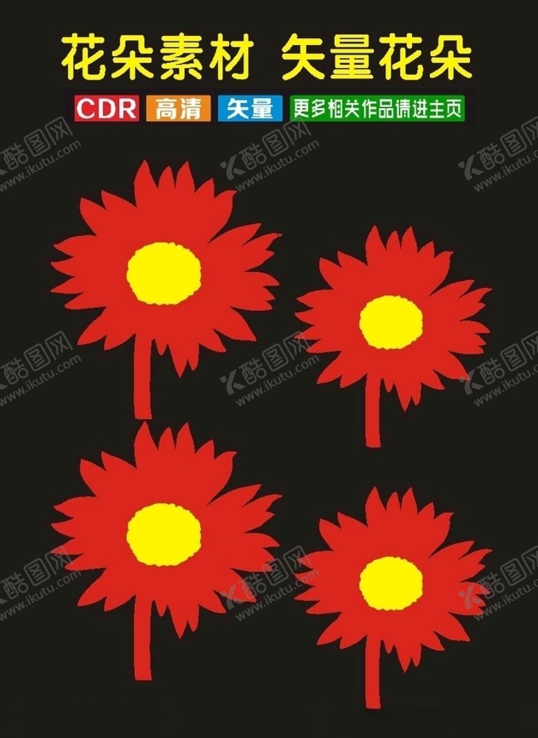 编号：52608109240203149842【酷图网】源文件下载-插花花植物