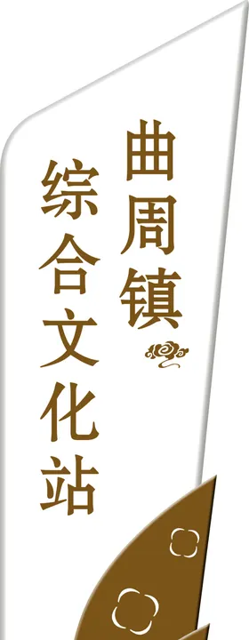 标牌