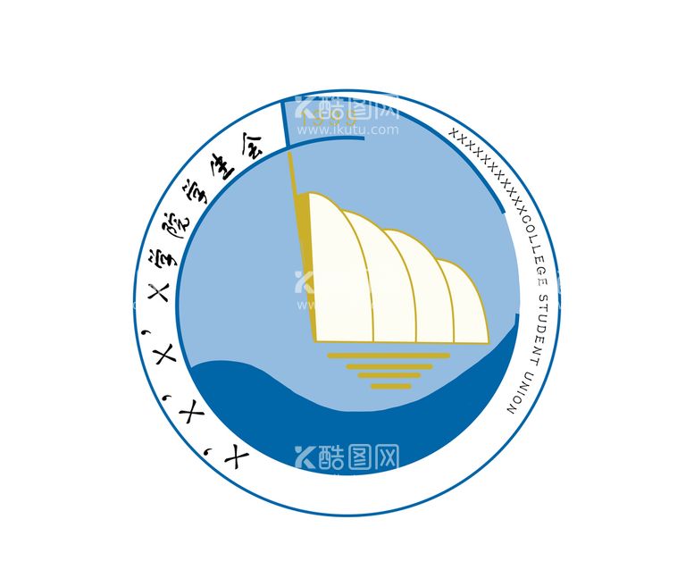 编号：30495209300624261096【酷图网】源文件下载-学生会logo