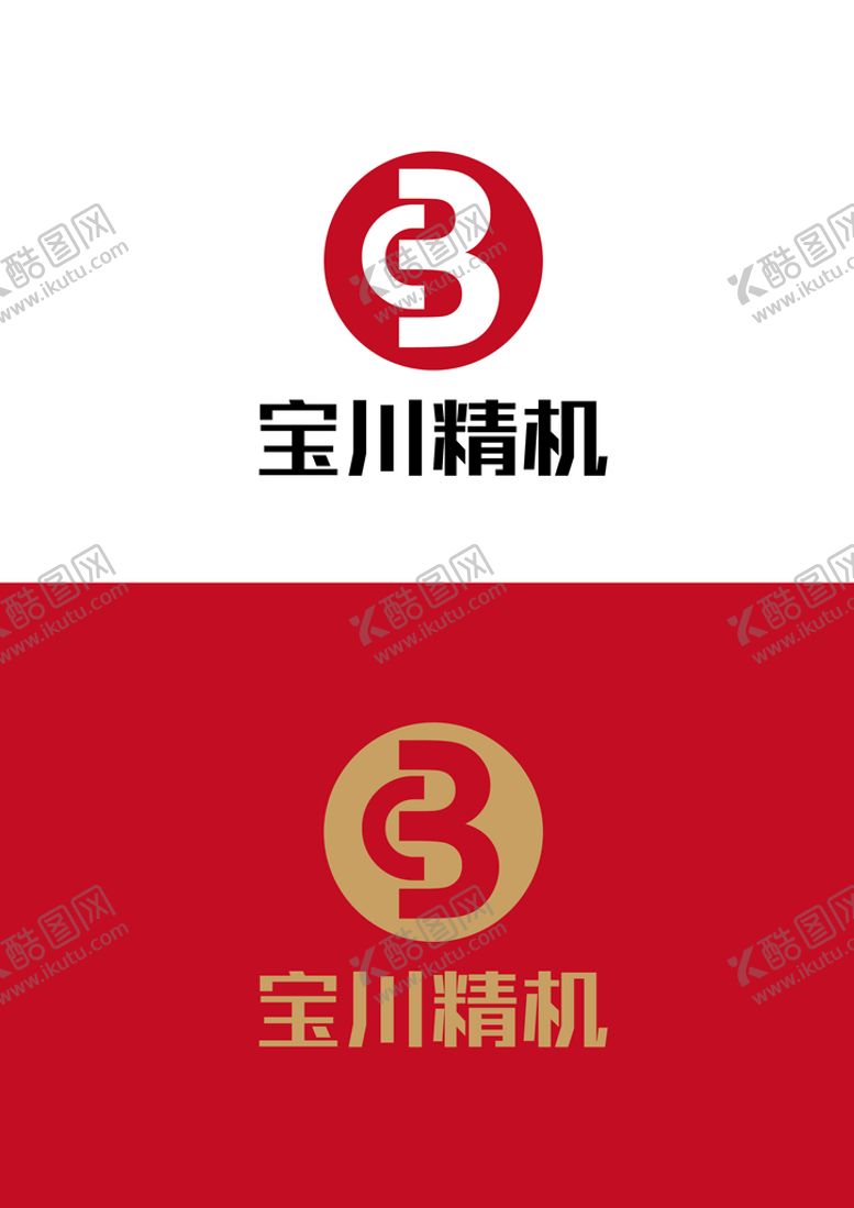 编号：02416309190752196270【酷图网】源文件下载-机械标识设计