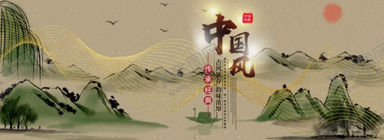 编号：32963203261010573458【酷图网】源文件下载-水墨山水背景