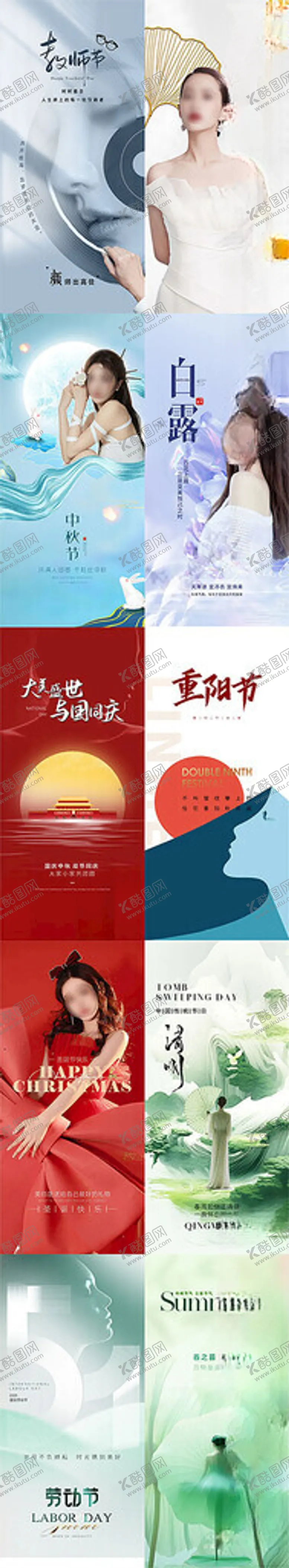编号：18899302112000123342【酷图网】源文件下载-早安医美整形