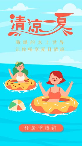 小猫游泳壁纸夏天夏季