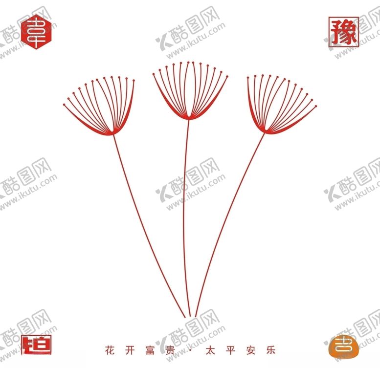 编号：99439010271026514510【酷图网】源文件下载-矢量蒲公英