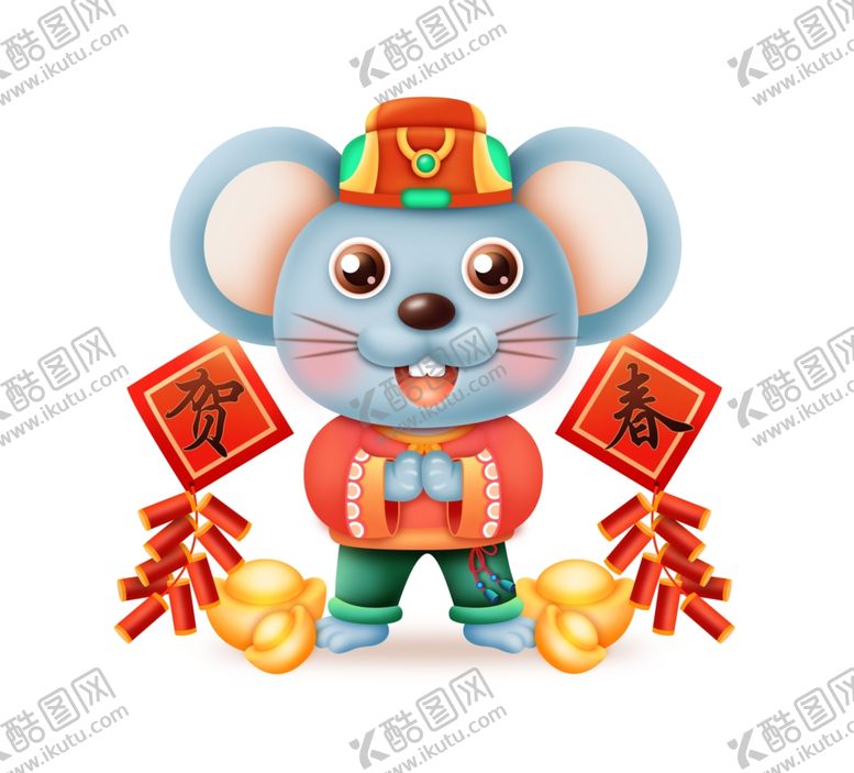 编号：24955010180254387970【酷图网】源文件下载-2020年
