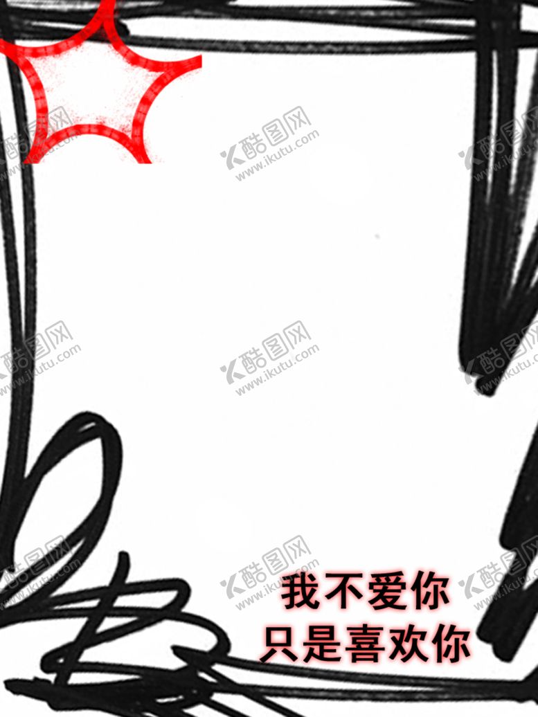 编号：93166009260244581560【酷图网】源文件下载-大头贴照相馆艺术照非主流