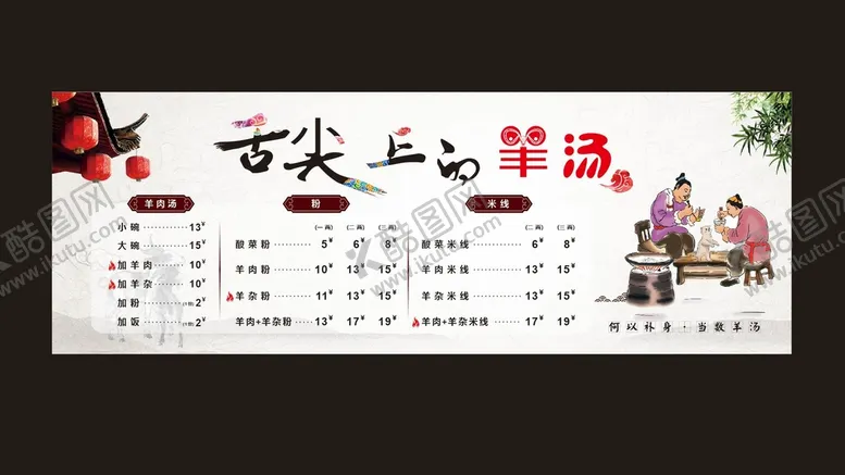 编号：37967701191416308154【酷图网】源文件下载-菜单 