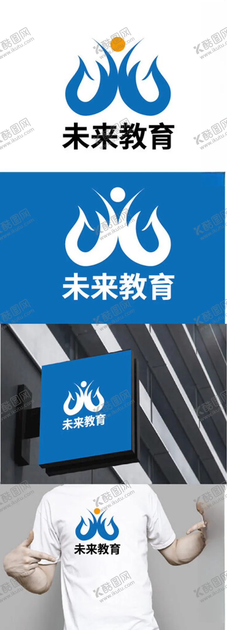 编号：76227902211001535306【酷图网】源文件下载-教育标识设计