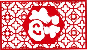 福字剪纸