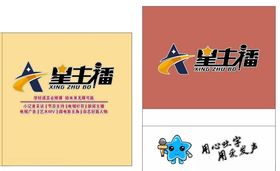 星主播LOGO