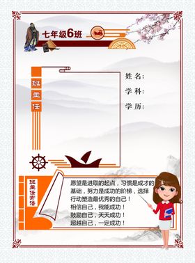 我们的风采