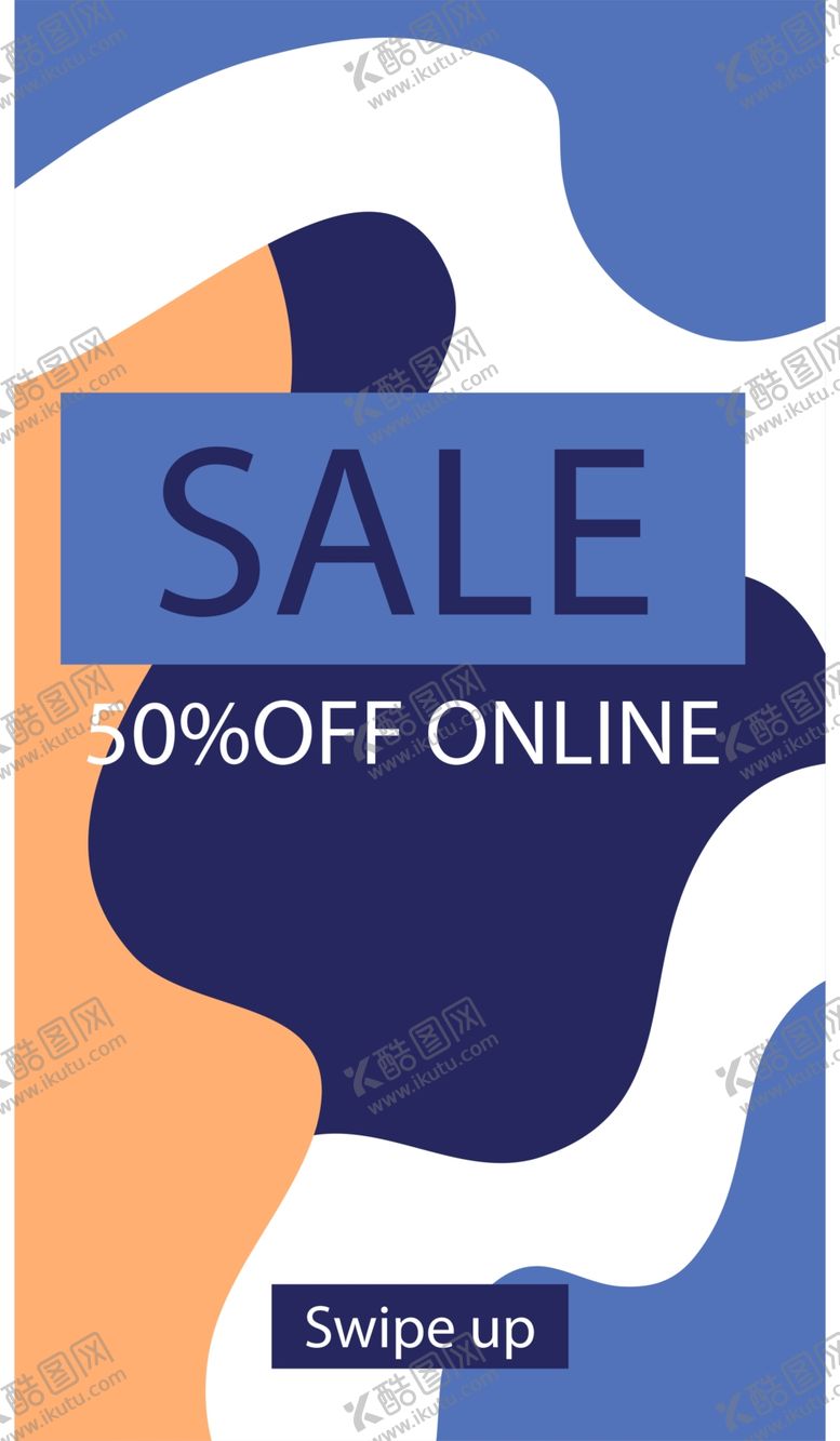 编号：79006709190900598258【酷图网】源文件下载-抽象图形海报