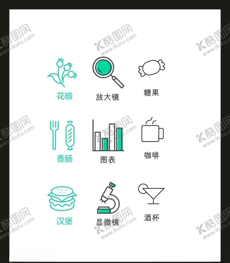 编号：65310410091612587457【酷图网】源文件下载-LOGO标识