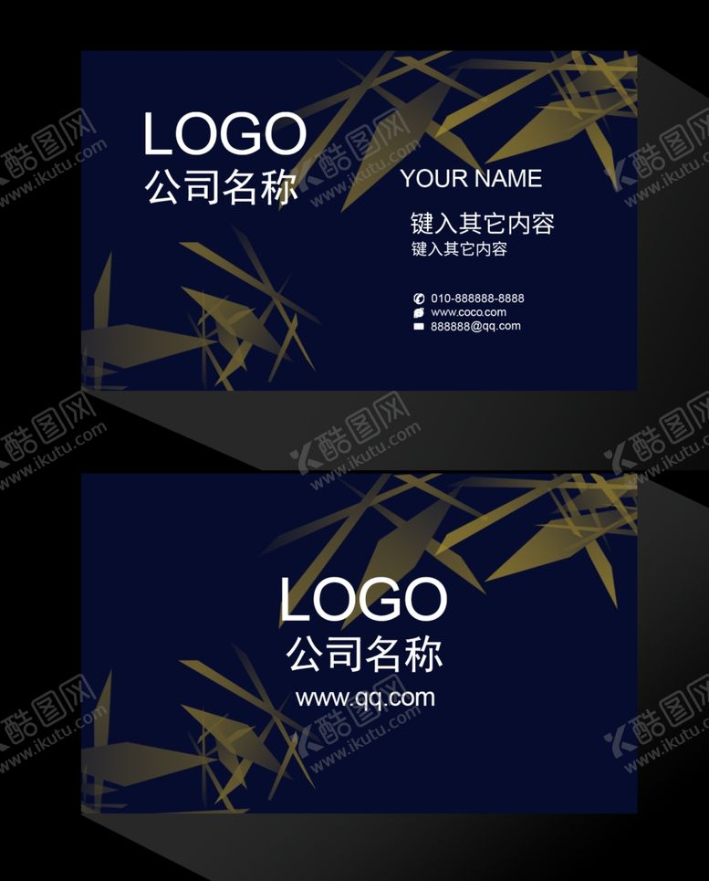 编号：35720109110534369949【酷图网】源文件下载-名片高级商业模板蓝色