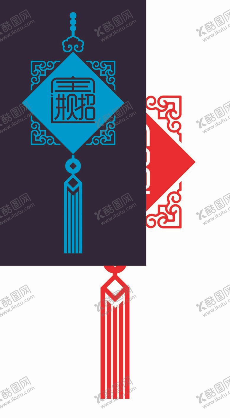 编号：23927111260825019447【酷图网】源文件下载-招财进宝