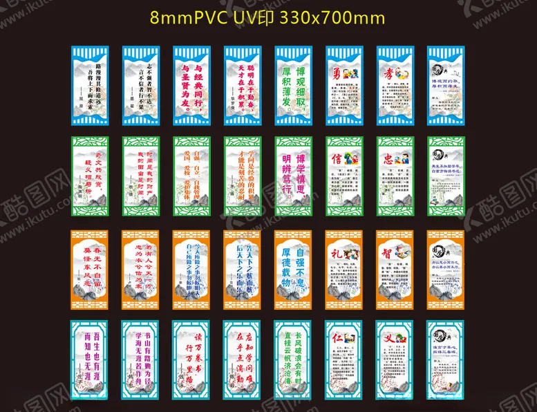 编号：60690410210700149006【酷图网】源文件下载-学校教学楼宣传挂画
