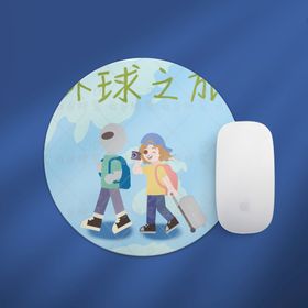 小兔子鼠标垫