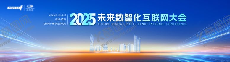 编号：44386506152042255231【酷图网】源文件下载-数智科技 
