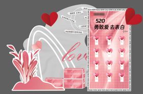 520美陈