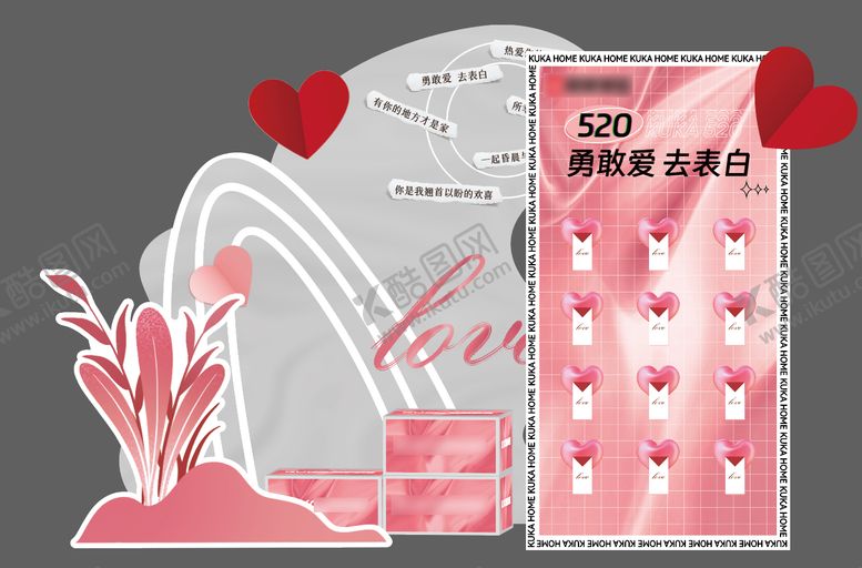 编号：98921408271024434775【酷图网】源文件下载-520美陈