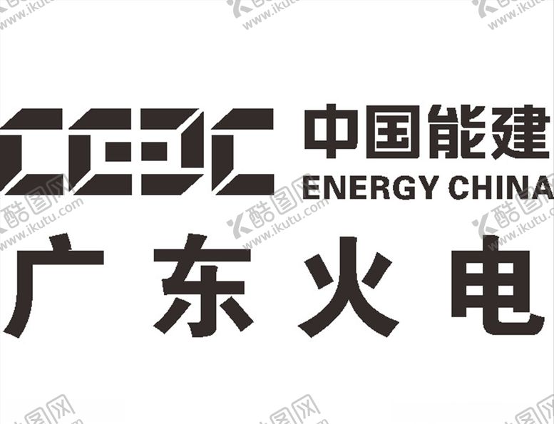 编号：45991511010138018168【酷图网】源文件下载-中国通建通信施工中国国